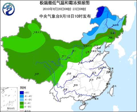 中国将遭遇入秋来最强冷空气袭击 局部降温超15