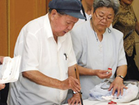 �Ӽ��������������翼��