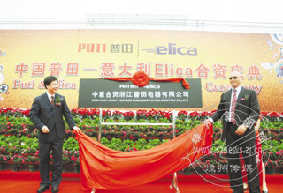 ���������ȫ�������ͷElica