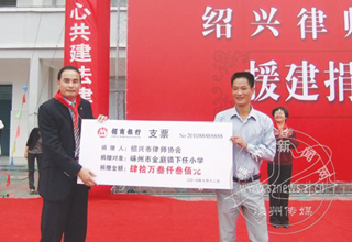 ������ʦ�����40��ԪԮ������Сѧ������¥��