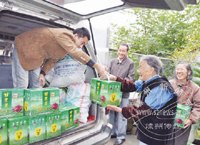 �ջ�����Ʒ�� �͸����˳���