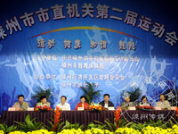 ��ֱ���صڶ����˶��ῪĻ