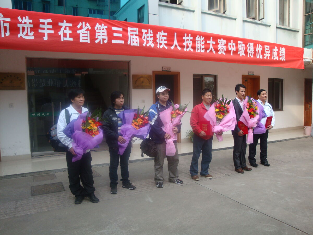 ���вм�����ʡְҵ���ܾ����л�Ѽ�