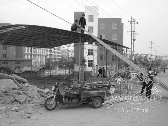 Ϊӭ��ʡ���������и��� ��Υ�½���