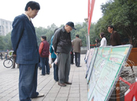 ��4�������Ϲ������ա�:�������� �̲��ݻ�