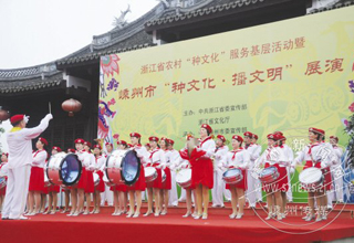 ȫʡũ�塰���Ļ��������ŷ������������