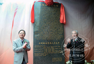 ���о���ʯ諽�ǹ��������ʽ