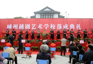 ����Խ������ѧУ��ʽ���