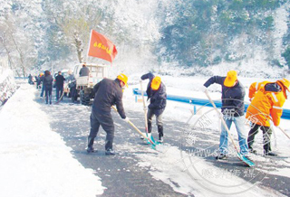 ��ѩ��· ��ͨ����ȫ������