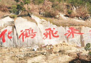 �����׷�����Ħ��ʯ�� ����֮�ʾ����������¾�