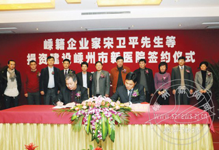 ����ƽ���Ӽ���ҵ�Ҿ���3�ڽ�����������ҽԺ