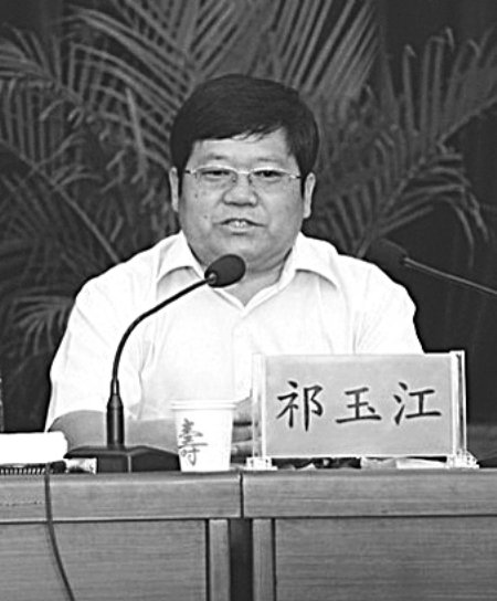 ����ͼ��־������ί�������