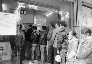 ������Ա���Ʊ �����ŨŨ�����