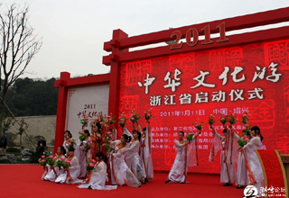 2011�ꡰ�л��Ļ��Ρ��㽭ʡ������ʽ