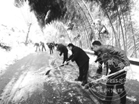 ��·ְ��������ɨѩ����ͨ