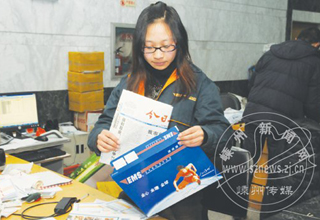 ���� ���ķݾ�ϲ�ؼ��硱�ר������