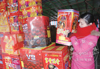 ���������̻����� ȼ����ע�ⰲȫ