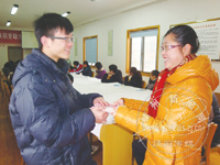 ������ů�������м�ѧ�ӵ���