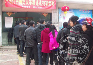 �ּ����ӣ���һ��ͨ��Զ���ĳ�Ʊ