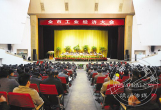 ��ί�������ٿ�ȫ�й�ҵ���ô��