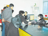 �۰��λ� �վ�50�˰����۰�ͨ��֤