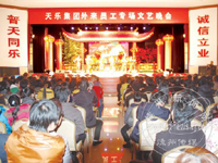 �����֡� Ϊ����Ա���質