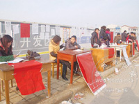 ��ҵ�Ͻְ�̯�����͡�