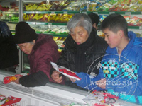 Ԫ���ѽ� ��ͳ��Բ���ܻ�ӭ