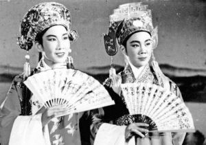 “祝英台”袁雪芬病逝(组图)