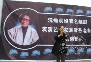 Խ��Ϸ��Ʊ�Ѿ��е���Ԭѩ����ʦר���ݳ�