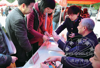 ��3��15�����͹㳡�����