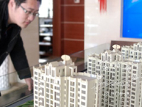 37ƽ����! ȥ�����г�������˾���ס���