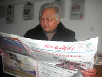 �����ע���ݡ����ᡱ