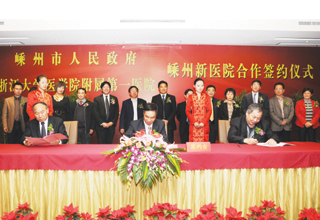 ��ҽԺĿ�꣺ȫ��һ�����ؼ��ۺ���ҽԺ