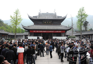 �ڰ˽��й����ݹ����鷨��ʥ�ھ���