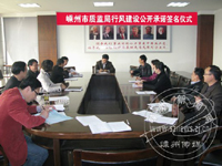 ���ʼ�־����з�����ǩ����ʽ