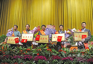 ȫ����ģ�����߽�����ʮ���塱��Ա������