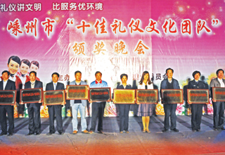 ��ʮ�������Ļ��Ŷӡ������佱