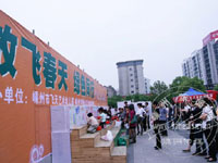 �ٶ�������Ʒչ�����Ļ��㳡����