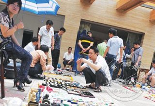 ��Ѱ�������ղ� Ͷ�ʸ����� 