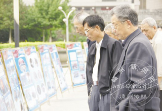 ��ƽ�����ݡ�����Ѳ��չ����