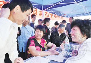 ��ҽ�Ļ��� ר������æ