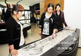 ��˿֯��������ɽ��ͼ��