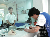 �����������׸�֧���仧����