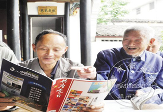 ������ɫ���ݵ�  �������Ʈ����