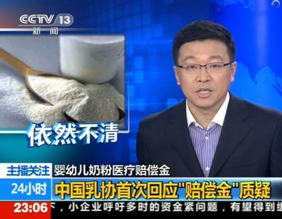 �й���Э��Ӧ08�������谷�¼��⳥������