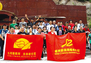 ���ݡ��������Ѻ��ɷ���Ӱ