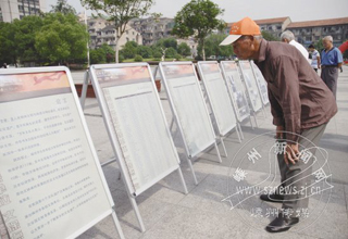 ���о��м���������Ļ��Ų��ջ