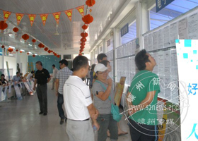 �����ҹ��� ��ҵ�й���