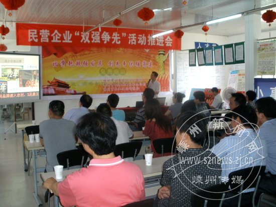 ������Ӫ��ҵ�ٰ조˫ǿ���ȡ���ƽ���